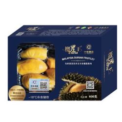 榴莲王 马来西亚苏丹王D24 冷冻榴莲果肉 400g *8件