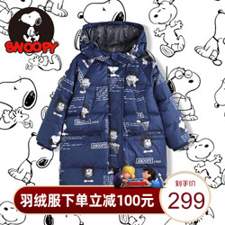 SNOOPY 史努比 童装儿童中长款羽绒服