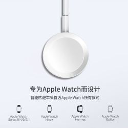 适用于苹果手表充电线apple watch series4便携式iwatch1/2/3/4/5代通用无线磁力充电器一二三四五代原装正品