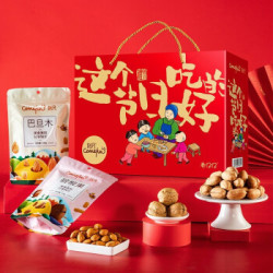 CAFINE 刻凡 坚果炒货节日礼盒 1094g