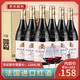 法国进口红酒14度AOP/AOC级贝诗纳干红葡萄酒整箱6瓶装 整箱750ml*6瓶