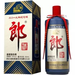 郎酒 盛世郎酒 53度 单瓶装白酒 2019年纪念版 500mL *2件