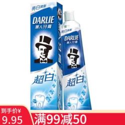 黑人(DARLIE)牙膏美白去牙渍减少牙菌斑超白竹炭深洁防蛀多效护理清新口气去口臭含氟牙膏 超白中国190g *7件