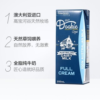 澳洲进口天猫超市全脂牛奶澳杜克200ml*24盒整箱原装纯牛奶 *2件