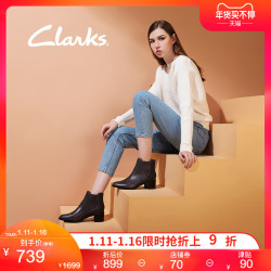 clarks poise lola