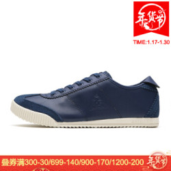 le coq sportif 乐卡克 CMT-183409 男士休闲板鞋