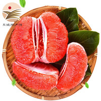 红心柚子新鲜蜜柚子水果 红肉大果2个装(净重6-7斤)