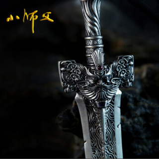 小师父 925 925 男士正义之剑项链