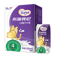 Synutra 圣元 优博 布瑞弗尼 4段儿童配方牛奶 200ml*6盒 *10件