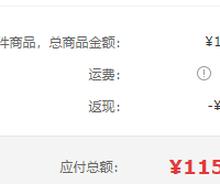 订单截图缩略图