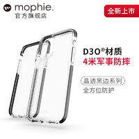 mophie手机壳D3O防摔苹果11Pro Max透明iPhone11薄透明保护壳套