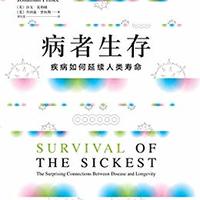 资讯| 3月免费读!30本豆瓣高分神作,kindle重磅福利别错过!