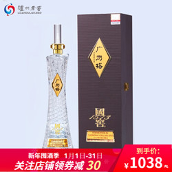 泸州老窖&广州塔 定制白酒 53度 浓香型白酒 600ml/瓶