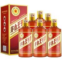 茅台王子酒传承1999酱香型高度白酒酒水酒类 53度500ml*6瓶整箱装