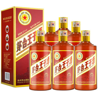 MOUTAI 茅台 王子 传承1999 53%vol 酱香型白酒