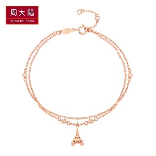 CHOW TAI FOOK 周大福 X《初恋那件小事》E123552 18K金手链