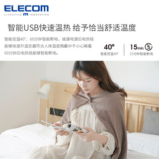 ELECOM 宜丽客 HCW-B01恒温电热毯