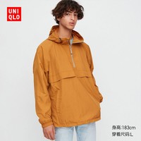 男装 半开领连帽外套 425078 优衣库UNIQLO