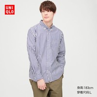 男装 优质长绒棉条纹衬衫(长袖) 426930 优衣库UNIQLO