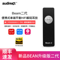 HIFI 篇一百二十六:2020年最值得买的手机解码耳放线(小尾巴)推荐