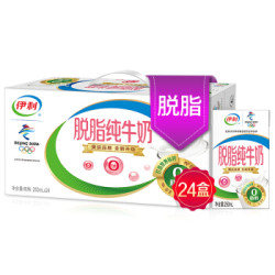 yili 伊利 脱脂纯牛奶250ml*24盒/箱(礼盒装) *2件