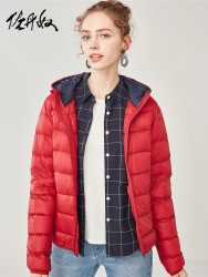 佐丹奴女羽绒服高级轻型便携式连帽白鸭绒女轻薄羽绒大衣13378702