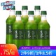 日本原装进口 KIRIN麒麟生茶Rich Green Tea绿茶维C饮料 0能量 生茶525ml*6瓶 *2件