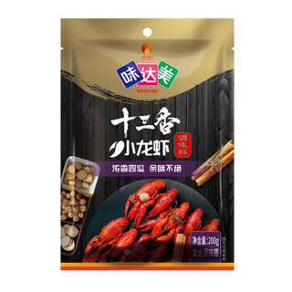 Shinho 欣和 十三香小龙虾调味料  200g *7件