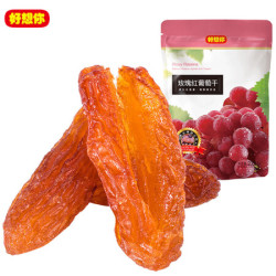 好想你 玫瑰红葡萄干 228g *10件