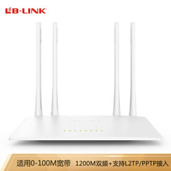 LB-LINK 必联 BL-X22 1200M 智能无线路由器