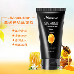 JMsolution水光蜂蜜水乳150ml