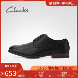 Clarks Flow Plain 男士休闲鞋