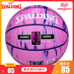 SPALDING 斯伯丁 83-877Y 6号学生打比赛专用橡胶蓝球