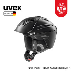 优维斯uvex滑雪头盔p2us全地形通风透气保暖男女款单双板BOA闭合调节单双板护具 哑光黑 55-59cm