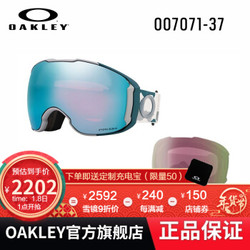 Oakley/欧克利2019新品雪镜谱 谱锐智宝石蓝&谱锐智粉色铱镀膜7071-37