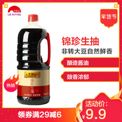 李锦记 锦珍生抽 1650ml 瓶装 生抽 酿造酱油 *3件