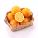 十八臻橙 赣南脐橙 1.5kg体验装 单果140-190g 鲜橙子新鲜水果