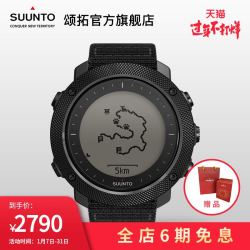 SUUNTO颂拓Traverse Alpha远征导航钓鱼打猎射击松拓手表