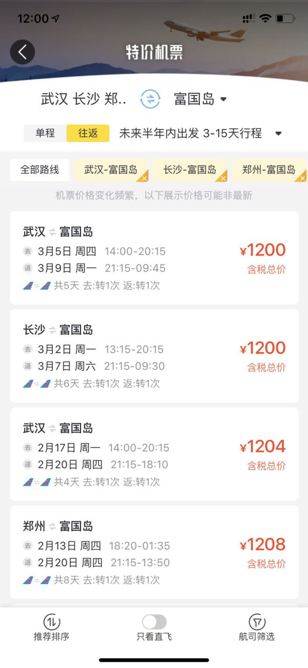 途牛旅行官网电话_东莞途牛旅游官网_途牛网怎么样