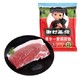 湘村黑猪 猪腿肉 500g 带膘猪臀肉猪瘦肉 *9件