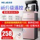 美菱（MeiLing） 茶吧机 家用多功能开水机智能温热立式饮水机