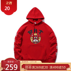 李宁官方卫衣男女同款2020新品新年鼠一数二套头连帽卫衣AWDQ254 红色-1 M *2件