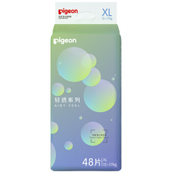 贝亲 Pigeon 轻透系列纸尿裤XL 48片 *4件