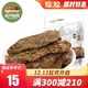 三只松鼠 五香/香辣味牛肉片100g*7件 *7件