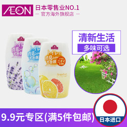AEON日本TOPVALU厕所除臭消臭芳香剂三种香味套装400ml*3瓶
