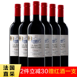 尚贝隆 法国原瓶进口 AOC红酒整箱 波尔多干红葡萄酒750ml*6 *2件