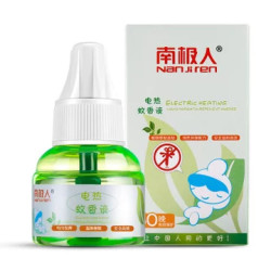南极人 电热蚊香液套装 2液 1器