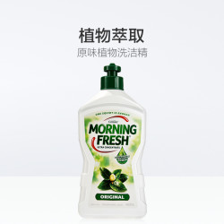 澳洲进口Morning Fresh正品洗洁精小瓶原味浓缩400ml*3护手果蔬净