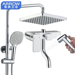 ARROW 箭牌卫浴 AE3424S 淋浴喷枪花洒套装 方形升级款
