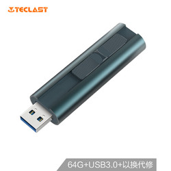 台电（Teclast）64GB USB3.0 U盘 锋芒Pro 暗夜绿